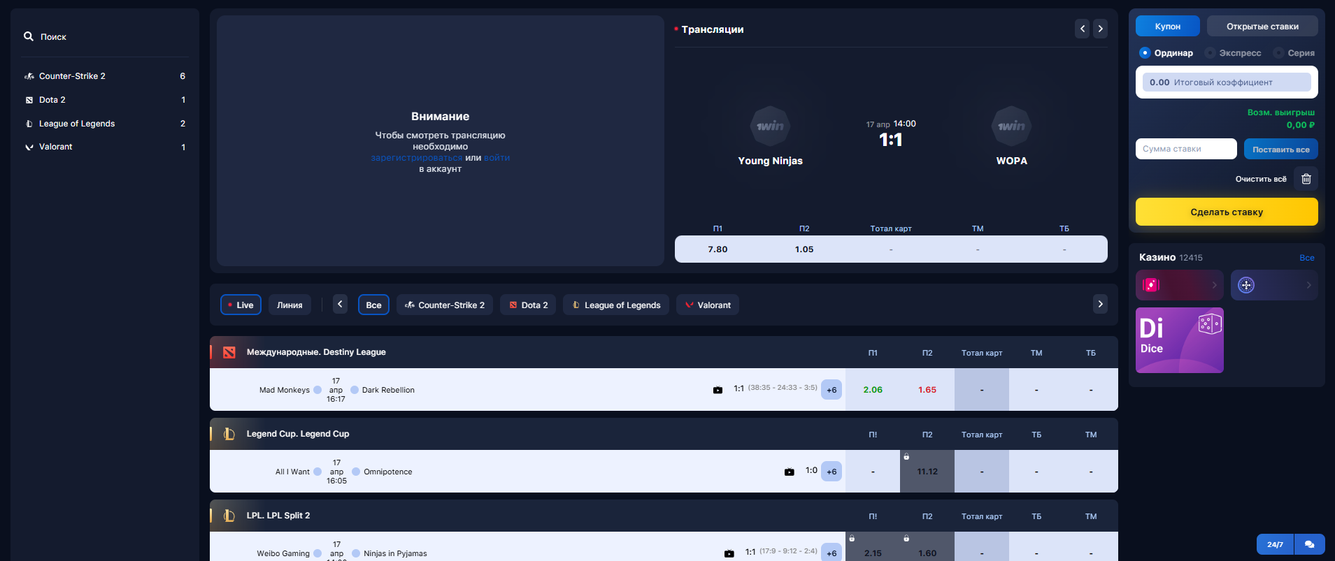 cybersport