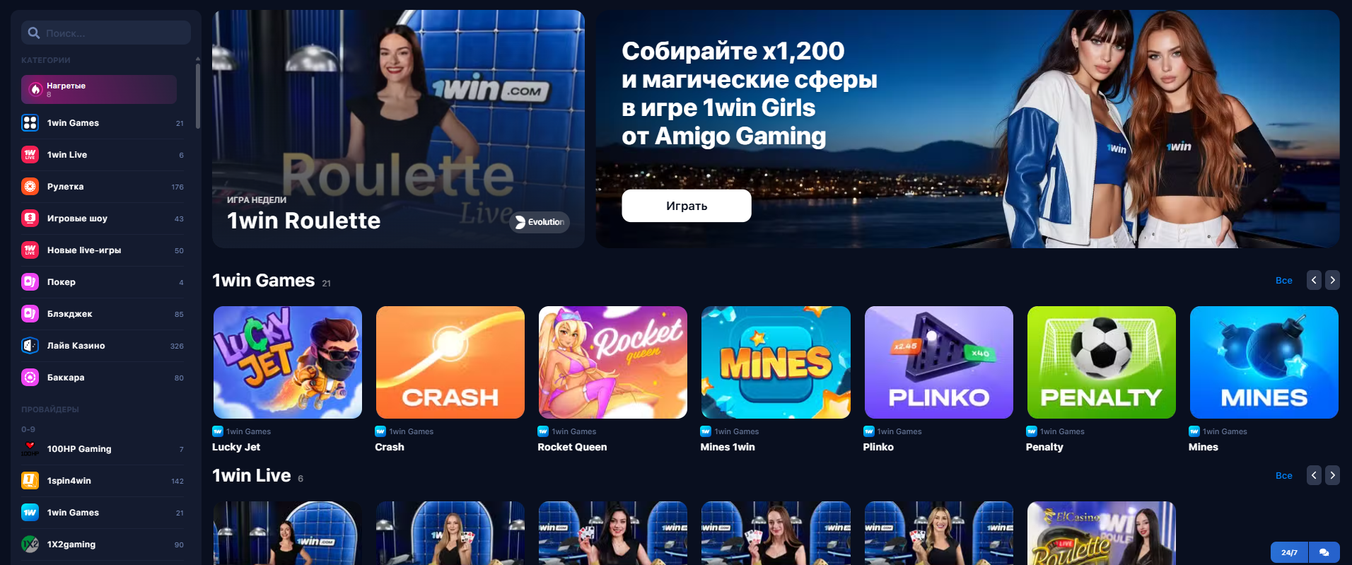 live-casino